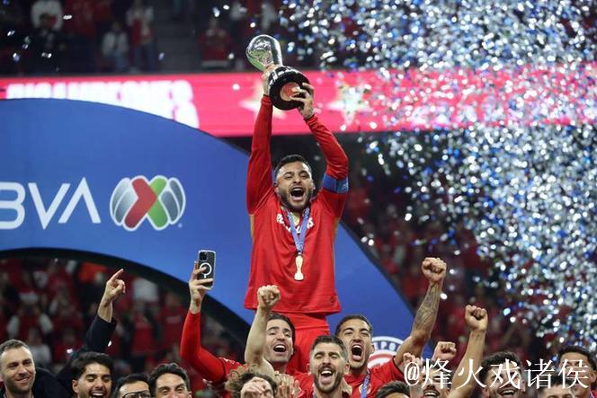 托卢卡点球大战力克老虎队,蝉联墨西哥联赛冠军 托卢卡点球大战力克老虎队,蝉联墨西哥联赛冠军