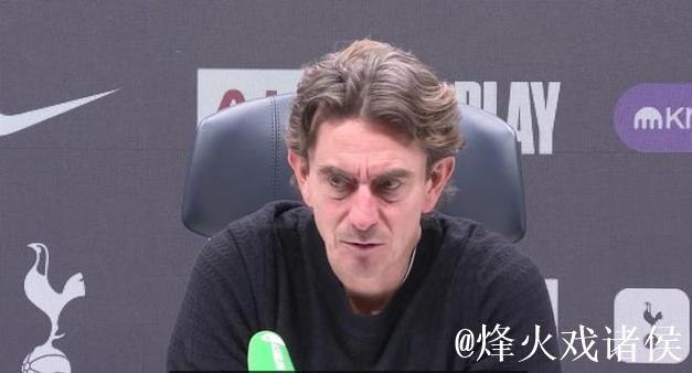 弗兰克执教热刺深陷困境：进攻哑火与权威受挫双重打击