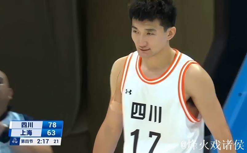 四川男篮单节狂胜19分 全运会小组赛力克上海队