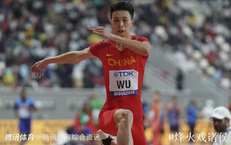 吴瑞庭刷新男子三级跳远亚洲纪录，终结近16年尘封历史