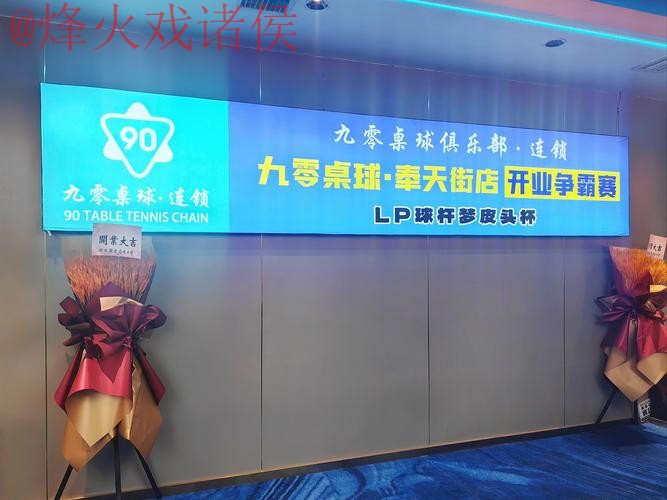 世界杯滚球苹果