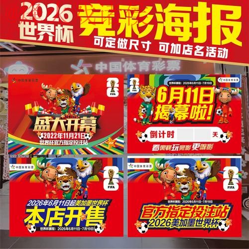 世界杯下注苹果全站
